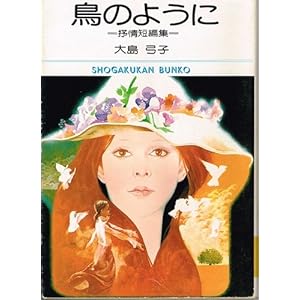 ���̂悤�Ɂ\�R��Z�ҏW (���w�ٕ��� (722))