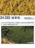 KATO ������������ ���� k24-322 ��Ŵƻ�Ϸ���N��������