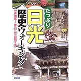 �����Ղ�������j�E�H�[�L���O�\���E��Y!����O��̐��n�����