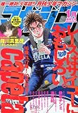 月刊 少年マガジン 2010年 1月号 [雑誌]
