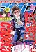 月刊 少年マガジン 2010年 1月号 [雑誌]