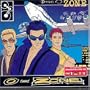 Disco Zone