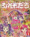 ���Ƃ����� 2009�N 01���� [�G��]