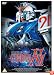 Mobile Suit Gundam F91 - The Motion Picture