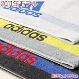 アディダス（adidas）フェイスタオル　【ビント】_ブラック2枚組み