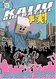 Kaiju Big Battel - Shocking Truth