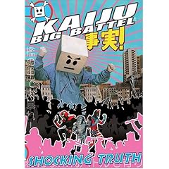 Kaiju Big Battel - Shocking Truth by 