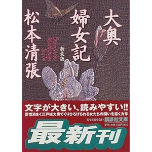 �V���� �剜�w���L (�u�k�Е���)