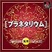SIMPLE1500���p�V���[�Y Vol.17 �v���l�^���E��