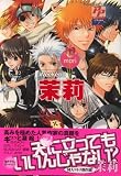 PP COMIX DX茉莉 (PP COMIX DX)