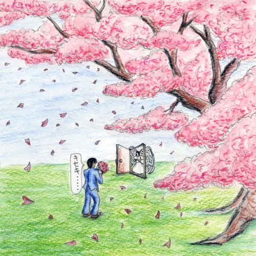 十年目のプロポーズ