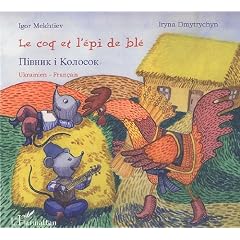 Le coq et l'�pi de bl� : Bilingue ukrainien-fran�ais