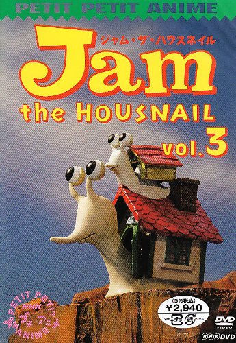 プチプチアニメ ジャム・ザ・ハウスネイル Vol.3 [DVD]