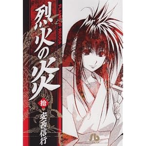 ��΂̉� 10 (���w�ٕ��� ��J 10)