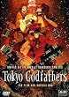 Tokyo Godfathers