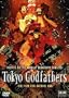 Tokyo Godfathers (Einzel-DVD)