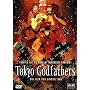 Tokyo Godfathers (Einzel-DVD)