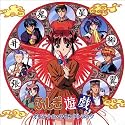 〈ANIMEX1200 Special〉(6)ふしぎ遊戯 オリジナル・サウンドトラック