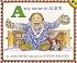 A, My Name Is Alice (Picture Puffin Books)