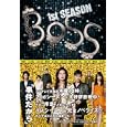 ＢＯＳＳ １ｓｔ ＳＥＡＳＯＮ<br>林 宏司脚本 木俣 冬ノベライズ <br>扶桑社<br>1365円<br>ISBN:9784594064273