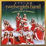 Twelve Girls Of Christmas