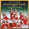 Image of album by Twelve Girls Band