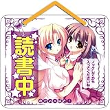 れでぃ×ばと!ドアプレート