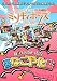 ミソキィホームズ 東京なごや化計画 [DVD]