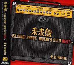 未来盤~EX.SIAM SHADE HIDEKI’S SOLO BEST