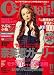 Cawaii ! (���磻��) 2006ǯ 11��� [����] 