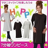 7分袖ワンピース 281-8518 グレー