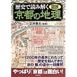 �}�� ���j�œǂ݉������s�̒n��