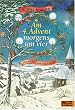 Am 4. Advent morgens um vier (Gulliver)