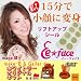 �ۥ磻�ȥǡ��Ϥ���Ƿ�ޤꡪ����ñ��Ž��������餻�롩 ���ĥܥ����� �ᥤ���ӡ����ꥸ�ʥ롡�����ե�����������͵� �٥륮����������ã ���祳�졼�ȡ����졼 ����ܥ��å� ��