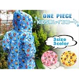 ONE PIECE ワンピース レインコート ピンク 130cm 通学 便利 フード付き