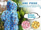 売れ筋 ONE PIECE/ワンピース レインコート ピンク 130cm 通学 便利 フード付き【在庫わずか】【お買い得品】【セール】【バーゲン】【クリアランス】【世界限定数生産】