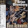 Bass Freak Out