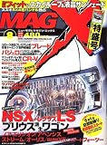 MAG X (�˥塼��ǥ�ޥ�����X) 2006ǯ 08��� [����]