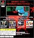 VIRUS - THE BATTLE FIELD -