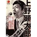 明日の夜は千の眼を持つ (ビームコミックス)