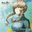 �uSTEINS;GATE�v�I�[�f�B�I�V���[�Y&nbsp;�����{�����i���o�[008����������H