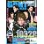 GANTZ REBOOT 総集編 vol.3 (GANTZ REBOOT 総集編)