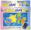 GBA�o�b�O