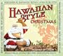 Hawaiian Style Christmas V.1