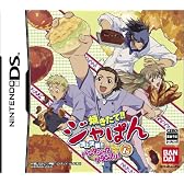 焼きたて!!ジャぱん 頂上決戦!! パンタジック・グランプリ