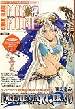 COMIC BLADE MASAMUNE (コミックブレイド マサムネ) 2006年 09月号 [雑誌]