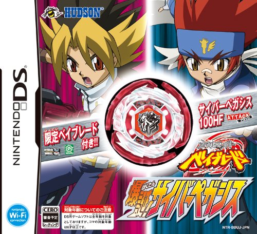 Download Beyblade Game For Gamecube
