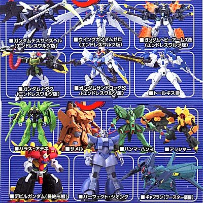 Gundam Action Figure-Gundam Collection DX Vol. 3 Box of 9 Pieces Trading Figures-Gundam Figure-Gundam