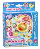 アクアビーズアート リングチャームセット 指輪 ビーズ