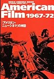 American film 1967-72―「アメリカン・ニューシネマ」の神話 (Neko cinema book―Academic series)